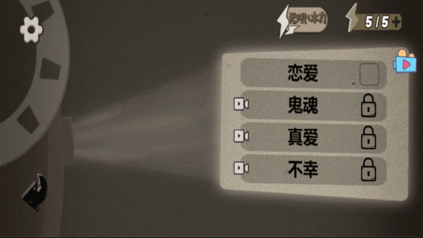 艺术大咖游戏图2