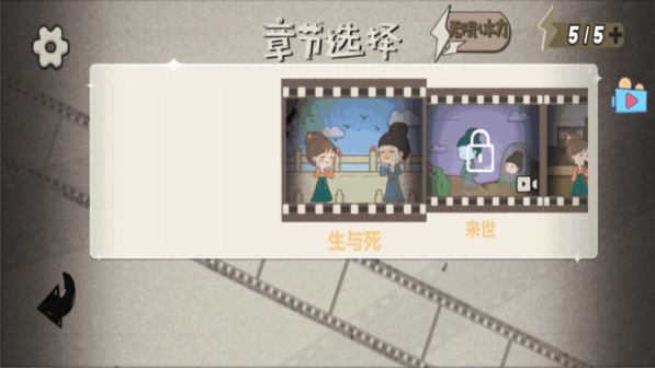 艺术大咖游戏图3