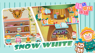 心动童话小镇游戏图3