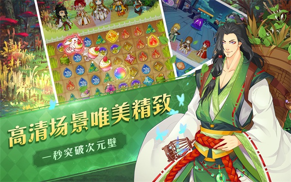 光之契约游戏图1