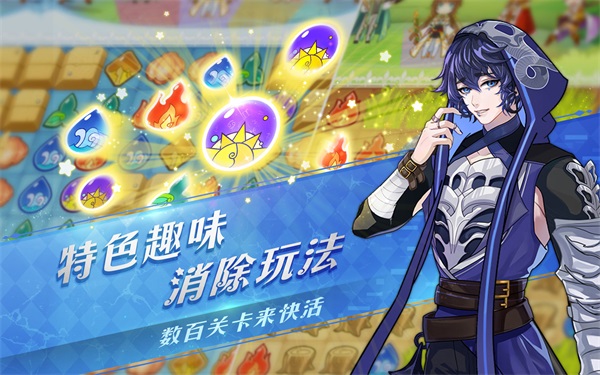 光之契约游戏图2