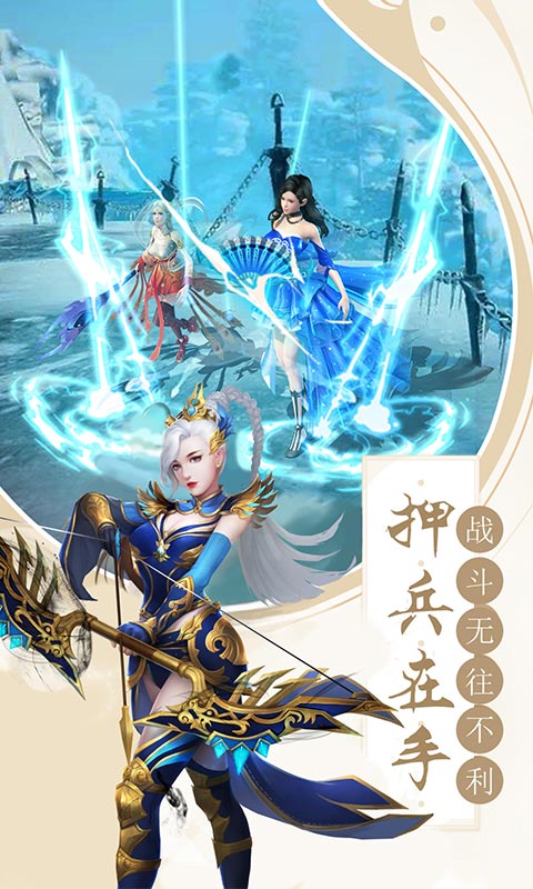 十里桃花游戏图2