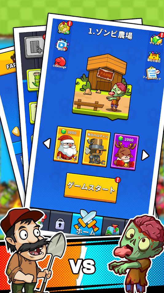 僵尸vs植物2游戏图1