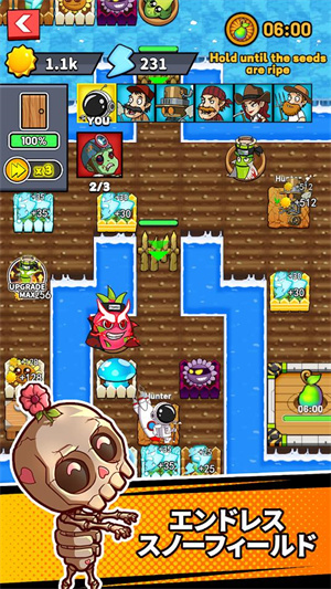 僵尸vs植物2游戏图3