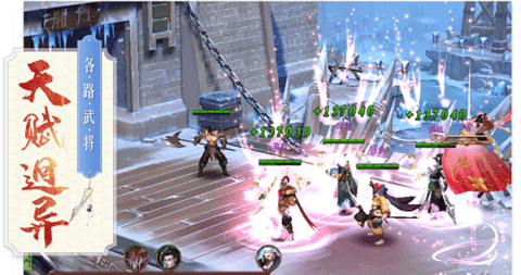 三国妖姬传游戏游戏图2