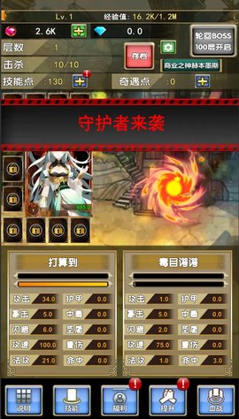 我老婆特牛2手游 游戏图1