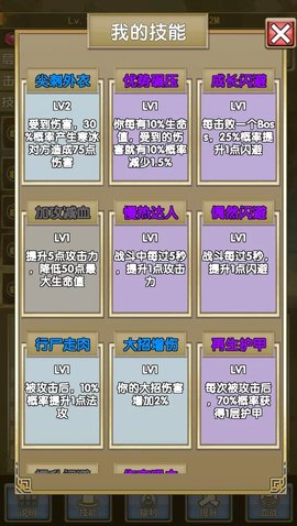 我老婆特牛2手游 游戏图3