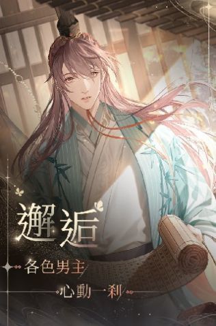 代号鸢港澳服安装包 游戏图1