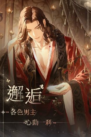 代号鸢港澳服安装包 游戏图3