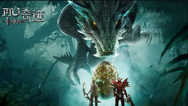 《神兵奇迹》地图挑战赛即将上线，一起来找茬