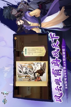 神仙道高清重制游戏图2