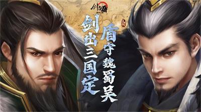 剑与盾兑换码9月