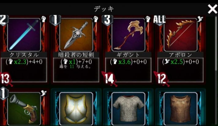 噩梦阶段游戏图2