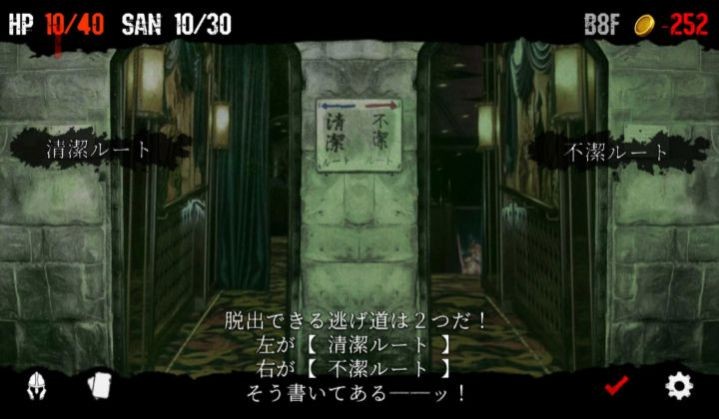 噩梦阶段游戏图1