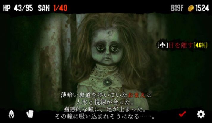 噩梦阶段游戏图3