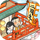 叫我大掌柜v5.8.2