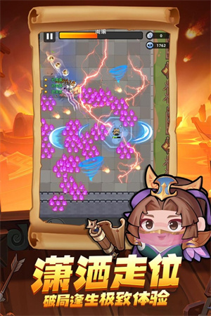 三国吧兄弟游戏图2