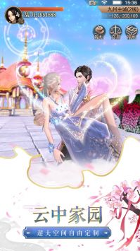 天空纪元手游游戏图1