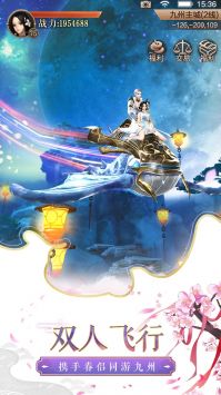 天空纪元手游游戏图3