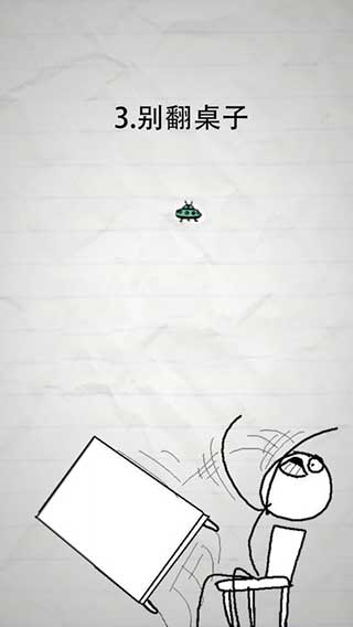 惨无人道游戏图2