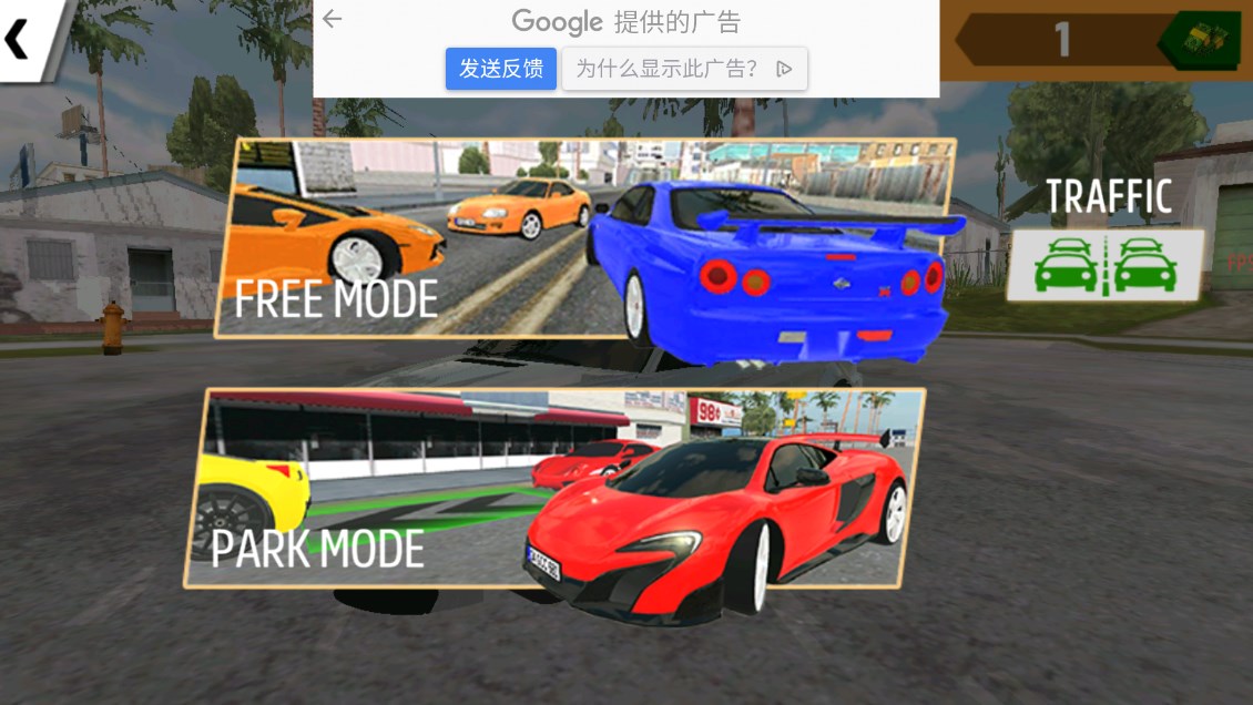 E46M3漂移模拟器游戏图2