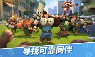 猿族时代国际服游戏图2