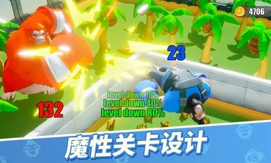 猿族时代国际服游戏图3