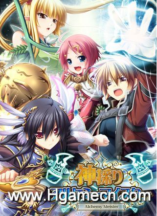 神采炼金术梅斯特攻略!分享攻略心得