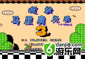 FC马里奥游戏合集