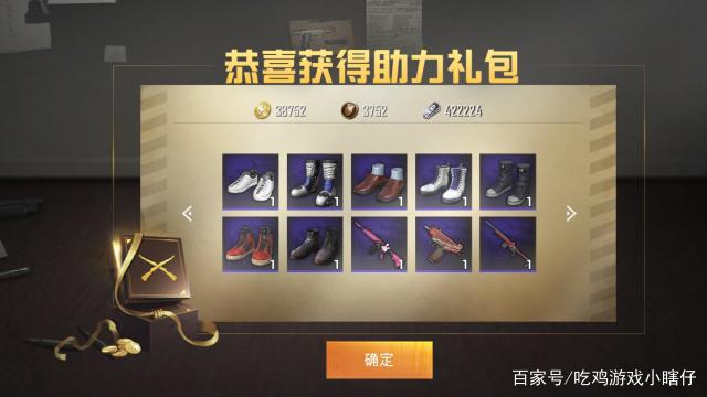 和平精英:存了一年多的绝版服饰被光子强制分解,玩家:心痛!