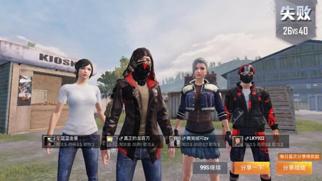 《和平精英》团队竞技里的四大挑战,“超神”排不上号!