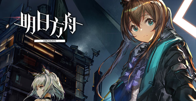 明日方舟五星干员4选1推荐