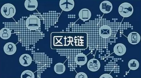 区块链行业现状和未来发展