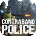 ContrabandPolice手机