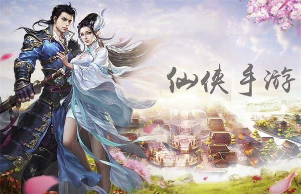 2023最火的仙侠手游排行榜合集