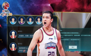 中职篮全力以赴兑换码有哪些