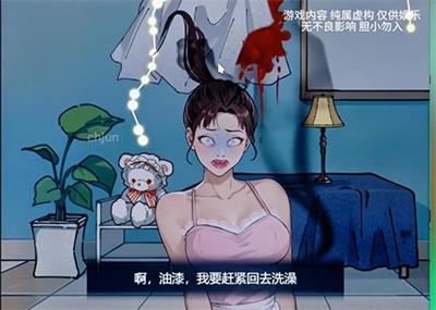 隐秘的档案直播间的秘密怎么过