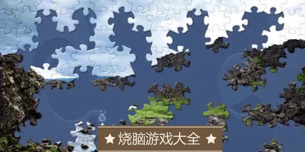 可以联机的烧脑游戏