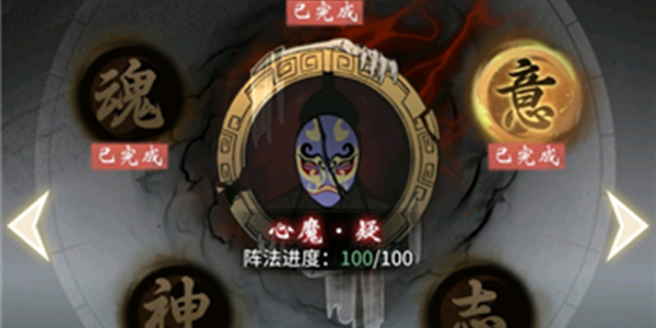 一念逍遥内置MOD菜单无限内购下载合集