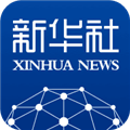 新华社