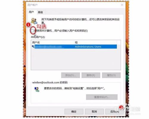 Win10系统常见问题的解决方法