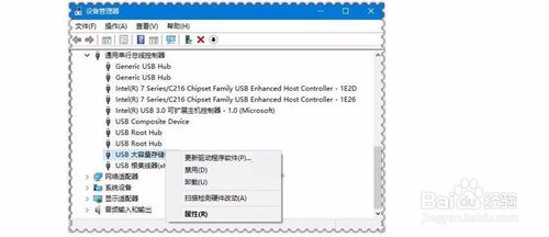 Win10系统常见问题的解决方法