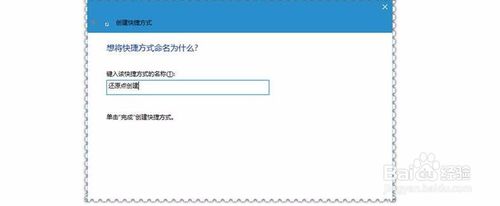 Win10系统常见问题的解决方法
