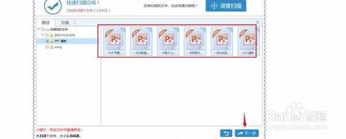 Win10系统常见问题的解决方法