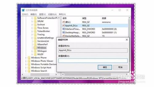 Win10系统常见问题的解决方法