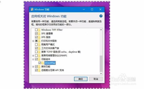 Win10系统常见问题的解决方法