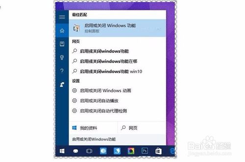 Win10系统常见问题的解决方法