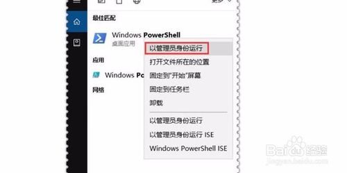 Win10系统常见问题的解决方法