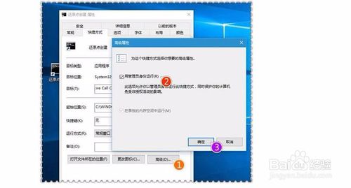 Win10系统常见问题的解决方法