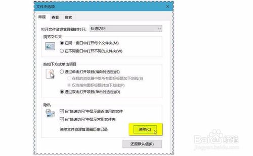 Win10系统常见问题的解决方法